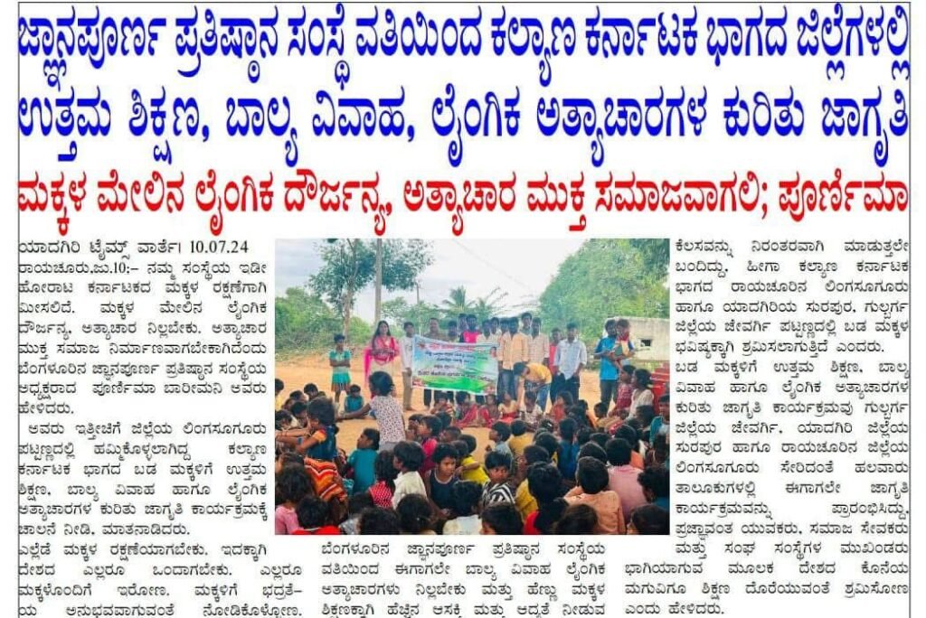 whatsapp image 2026 03 05 at 10.57.20 pm